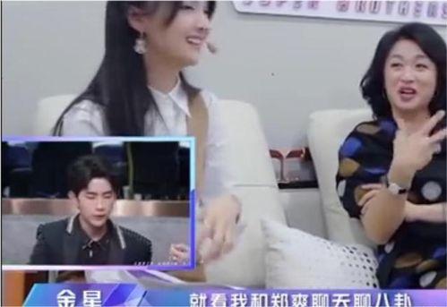 娱乐圈的吃瓜群众评价,揭秘明星幕后真相与八卦风云  第3张