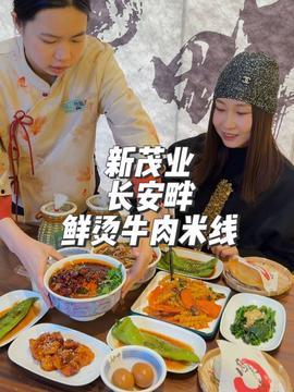 娱乐吃瓜酱的作品过年,盘点2024年春节热门吃瓜事件  第3张