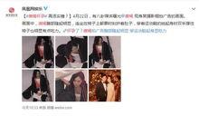 娱乐吃瓜实锤小说在线阅读,吃瓜实锤，小说里的娱乐圈风云  第1张