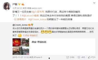 吃瓜娱乐群众2号,揭秘娱乐圈幕后故事  第2张