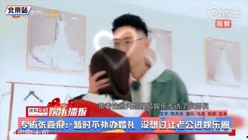 吃瓜娱乐采访视频大全最新,明星幕后趣事大揭秘  第3张