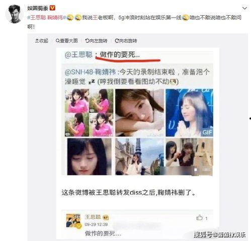 吃瓜娱乐达人是谁啊图片,吃瓜娱乐达人背后的神秘面纱 第2张 吃瓜娱乐达人是谁啊图片,吃瓜娱乐达人背后的神秘面纱 第2张