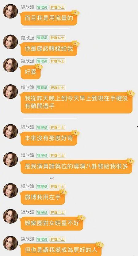 吃瓜娱乐达人是谁啊图片,吃瓜娱乐达人背后的神秘面纱 第3张 吃瓜娱乐达人是谁啊图片,吃瓜娱乐达人背后的神秘面纱 第3张