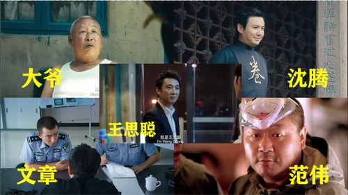 娱乐吃瓜酱电影在线播放,揭秘电影在线播放背后的秘密 第3张 娱乐吃瓜酱电影在线播放,揭秘电影在线播放背后的秘密 第3张