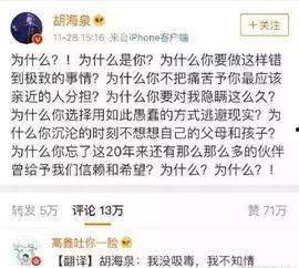 娱乐圈吃瓜备忘录,揭秘明星幕后故事与八卦风云 第3张 娱乐圈吃瓜备忘录,揭秘明星幕后故事与八卦风云 第3张