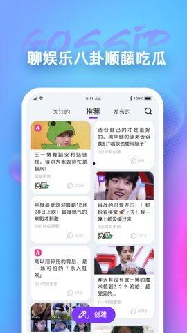娱乐吃瓜资讯在哪看啊视频,热门视频平台一览