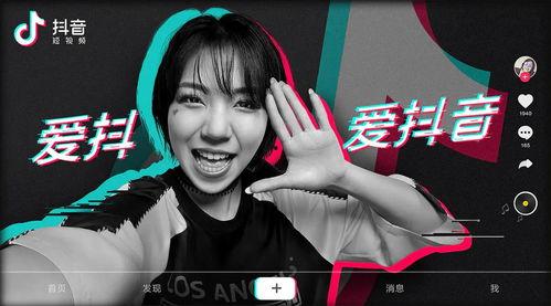 娱乐吃瓜酱抖音拍照视频,娱乐吃瓜酱带你一窥幕后花絮 第1张 娱乐吃瓜酱抖音拍照视频,娱乐吃瓜酱带你一窥幕后花絮 第1张