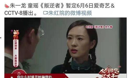 豆瓣娱乐圈吃瓜组有,揭秘豆瓣吃瓜组最新热议事件 第2张 豆瓣娱乐圈吃瓜组有,揭秘豆瓣吃瓜组最新热议事件 第2张