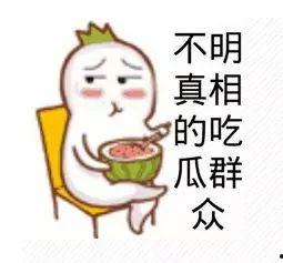 娱乐之星吃瓜群众是谁啊,揭秘娱乐圈神秘幕后推手 第2张 娱乐之星吃瓜群众是谁啊,揭秘娱乐圈神秘幕后推手 第2张