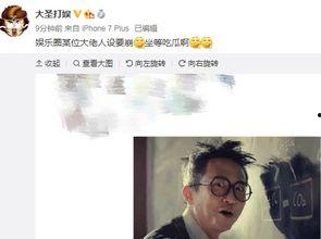 娱乐圈吃瓜退圈了吗,明星隐私回归平静