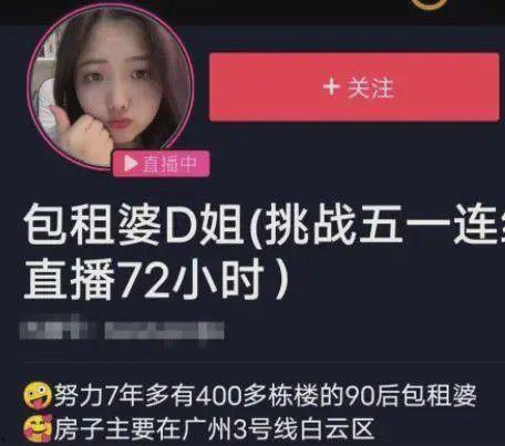 娱乐吃瓜酱存钱是真的吗,是真是假? 第2张 娱乐吃瓜酱存钱是真的吗,是真是假? 第2张