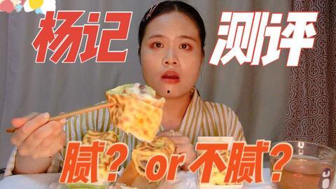 娱乐吃瓜酱存钱是真的吗,是真是假? 第3张 娱乐吃瓜酱存钱是真的吗,是真是假? 第3张