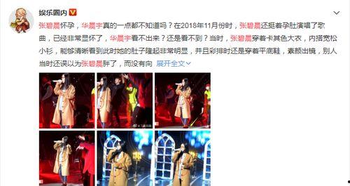 娱乐圈吃瓜读心小说,瓜田读心术,揭秘明星背后的秘密 第2张 娱乐圈吃瓜读心小说,瓜田读心术,揭秘明星背后的秘密 第2张