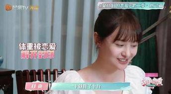 娱乐吃瓜酱安全感,揭秘娱乐圈中的安全感密码  第3张