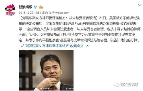 2023娱乐圈吃瓜考试,盘点年度热点事件与幕后真相 第3张 2023娱乐圈吃瓜考试,盘点年度热点事件与幕后真相 第3张