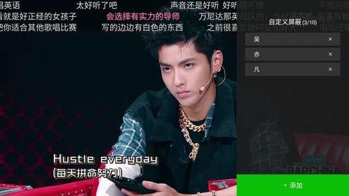 导演八卦吃瓜娱乐直播,八卦吃瓜娱乐直播大揭秘 第2张 导演八卦吃瓜娱乐直播,八卦吃瓜娱乐直播大揭秘 第2张