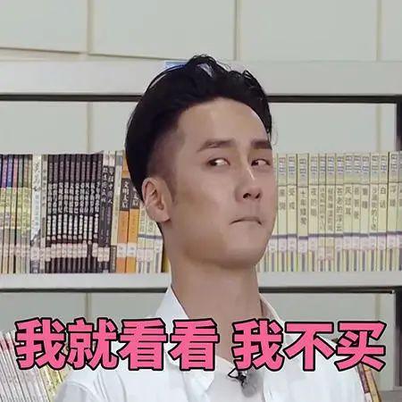娱乐吃瓜头像男生动漫版,揭秘男生的二次元娱乐世界 第3张 娱乐吃瓜头像男生动漫版,揭秘男生的二次元娱乐世界 第3张