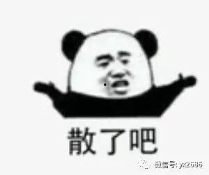 娱乐圈吃瓜事情真相,揭秘幕后真相,还原事件始末 第3张 娱乐圈吃瓜事情真相,揭秘幕后真相,还原事件始末 第3张