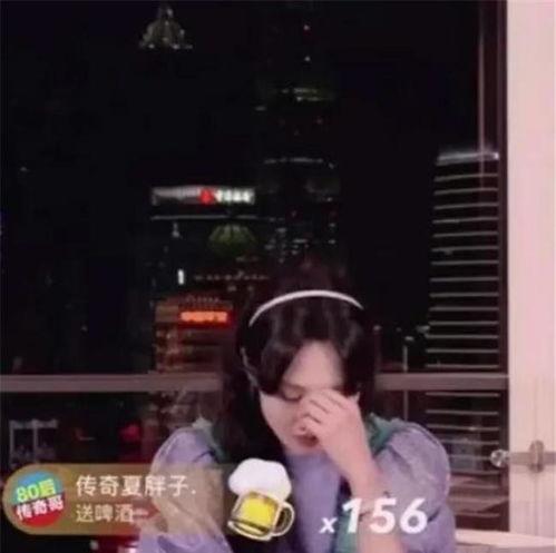 娱乐吃瓜酱老天爷,揭秘“老天爷”背后的神秘故事  第3张