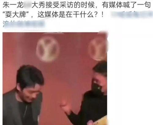 娱乐吃瓜耍大牌是真的吗,吃瓜群众热议的耍大牌真相  第2张