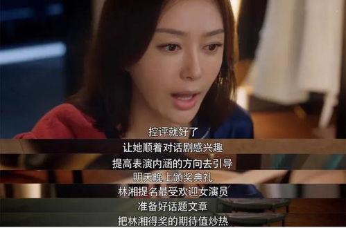 娱乐吃瓜耍大牌是真的吗,吃瓜群众热议的耍大牌真相  第3张