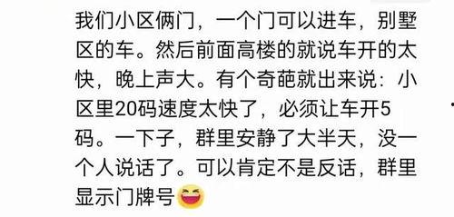 娱乐吃瓜群文案搞笑图片,笑料横生!娱乐吃瓜群搞笑图片大盘点 第3张 娱乐吃瓜群文案搞笑图片,笑料横生!娱乐吃瓜群搞笑图片大盘点 第3张