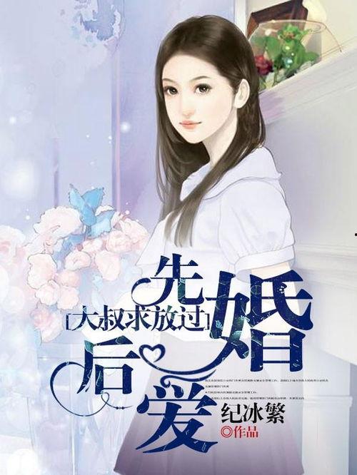 娱乐吃瓜酱先结婚后恋爱,娱乐圈甜蜜反转剧情揭秘 第1张 娱乐吃瓜酱先结婚后恋爱,娱乐圈甜蜜反转剧情揭秘 第1张