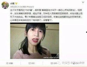 娱乐吃瓜酱车祸是真的吗,是意外还是另有隐情? 第2张 娱乐吃瓜酱车祸是真的吗,是意外还是另有隐情? 第2张