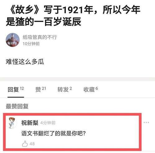 吃瓜的娱乐头条在哪找啊,吃瓜娱乐头条,一键掌握热门资讯 第2张 吃瓜的娱乐头条在哪找啊,吃瓜娱乐头条,一键掌握热门资讯 第2张