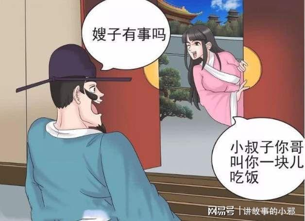 娱乐吃瓜酱漫画完整版,漫画中的娱乐圈风云录 第1张 娱乐吃瓜酱漫画完整版,漫画中的娱乐圈风云录 第1张