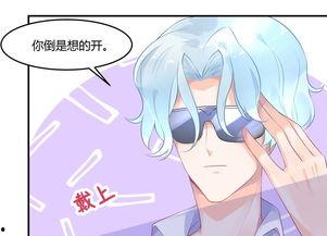 娱乐吃瓜酱漫画完整版,漫画中的娱乐圈风云录 第3张 娱乐吃瓜酱漫画完整版,漫画中的娱乐圈风云录 第3张