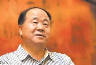 娱乐吃瓜酱特别喜欢莫言,娱乐吃瓜酱的文学盛宴 第3张 娱乐吃瓜酱特别喜欢莫言,娱乐吃瓜酱的文学盛宴 第3张