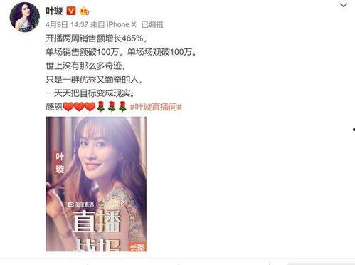 主播直播吃瓜娱乐圈,娱乐圈幕后风云大揭秘 第2张 主播直播吃瓜娱乐圈,娱乐圈幕后风云大揭秘 第2张