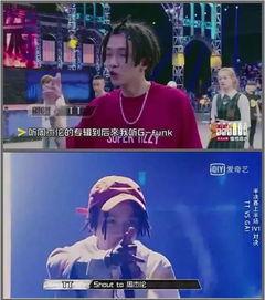 娱乐吃瓜蜀黍周杰伦视频,揭秘娱乐圈幕后故事  第3张