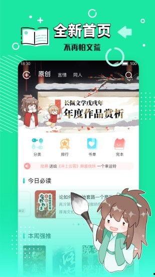 娱乐吃瓜娘娘免费阅读下载,免费阅读下载，揭秘娱乐圈幕后故事  第2张