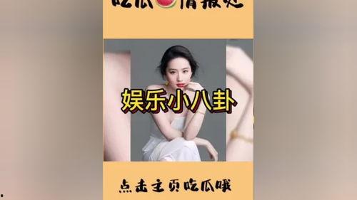 娱乐圈吃瓜公众号视频,视频大揭秘,明星幕后真相曝光! 第1张 娱乐圈吃瓜公众号视频,视频大揭秘,明星幕后真相曝光! 第1张