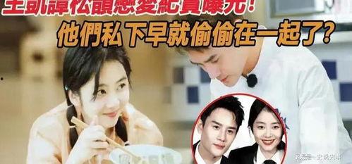 吃瓜爆料娱乐圈趣事小说,娱乐圈幕后趣事大揭秘  第3张