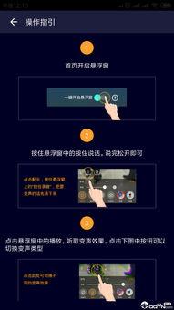 娱乐吃瓜酱语音在线听,带你领略语音在线听的魅力  第3张
