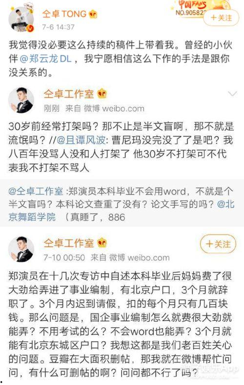 吃瓜娱乐圈小说照进现实,瓜田里的现实演绎 第1张 吃瓜娱乐圈小说照进现实,瓜田里的现实演绎 第1张