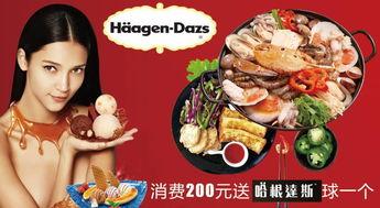 娱乐吃瓜酱广告语,一勺鲜香,尽享娱乐圈风云变幻 第2张 娱乐吃瓜酱广告语,一勺鲜香,尽享娱乐圈风云变幻 第2张