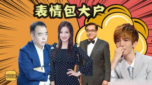 娱乐圈吃瓜大合集编歌,吃瓜大合集,揭秘明星幕后故事 第2张 娱乐圈吃瓜大合集编歌,吃瓜大合集,揭秘明星幕后故事 第2张