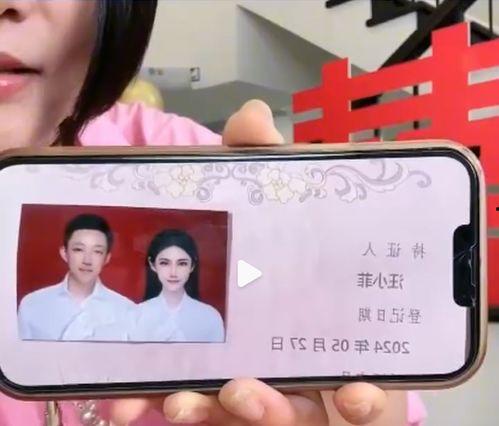 娱乐吃瓜直播热搜在哪看,揭秘娱乐吃瓜热门话题观看指南  第1张
