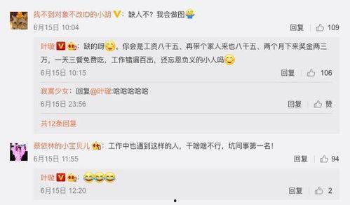 娱乐吃瓜直播热搜在哪看,揭秘娱乐吃瓜热门话题观看指南  第2张