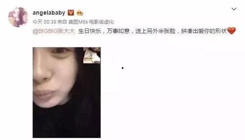 吃瓜娱乐姐妹微博叫什么,揭秘娱乐圈背后的故事 第2张 吃瓜娱乐姐妹微博叫什么,揭秘娱乐圈背后的故事 第2张