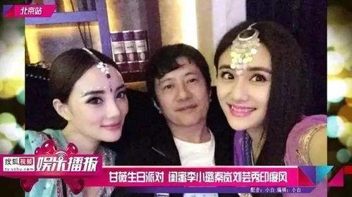 吃瓜娱乐姐妹微博叫什么,揭秘娱乐圈背后的故事 第3张 吃瓜娱乐姐妹微博叫什么,揭秘娱乐圈背后的故事 第3张