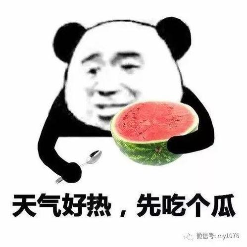 娱乐吃瓜酱你相信爱情吗,爱情信仰的甜蜜碰撞  第2张