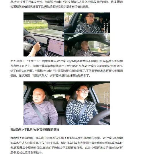 娱乐吃瓜最新事件直播视频,娱乐圈最新吃瓜事件,精彩瞬间不容错过! 第3张 娱乐吃瓜最新事件直播视频,娱乐圈最新吃瓜事件,精彩瞬间不容错过! 第3张