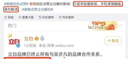 娱乐大爆料独家吃瓜微博,独家揭秘！娱乐大爆料微博带你领略娱乐圈幕后风云  第3张