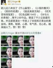 娱乐圈吃瓜小号微博,揭秘明星幕后故事,吃瓜群众必备攻略 第2张 娱乐圈吃瓜小号微博,揭秘明星幕后故事,吃瓜群众必备攻略 第2张