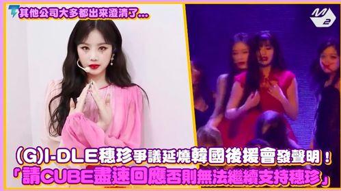 娱乐吃瓜社娱小仙小说,娱乐圈的甜蜜瓜田  第3张